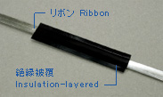 ≏핢{  Insulation-layered ribbon