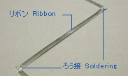 g{  L-shaped ribbon